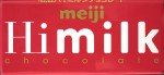 Japanische Meiji Hi-Milk