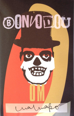 Bonvodou OM Mamako, 75%