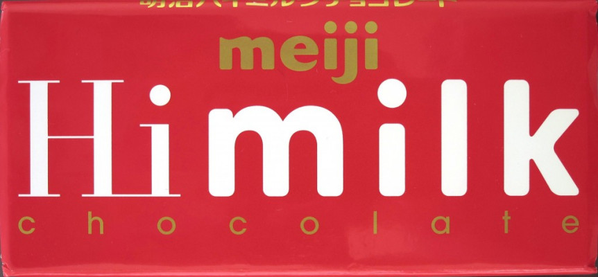 Meiji Hi Milk Chocolate