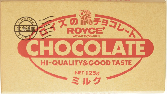 Royce' Milk Chocolate