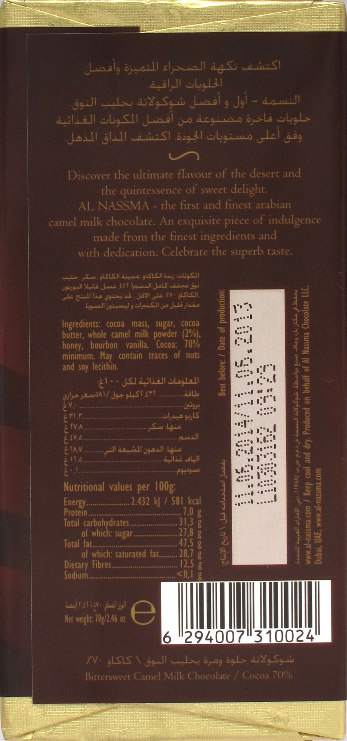 Al Nassma Bitterschokolade 70% mit Kamelmilch, Rückseite
