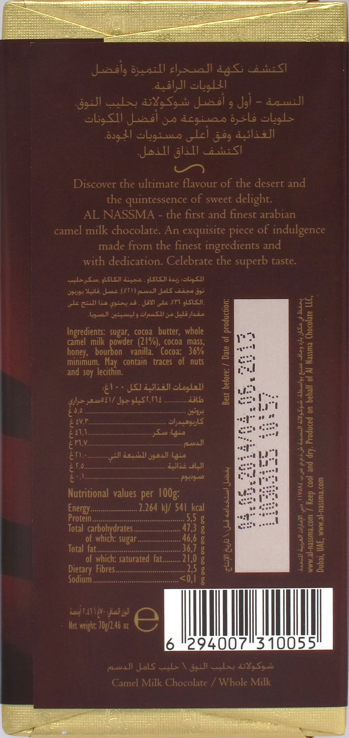 Al Nassma-Milchschokolade "Kamel" 36%, Rückseite